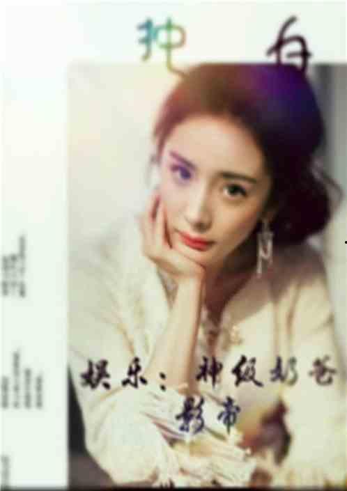 娱乐吃瓜君邓丽君小说在线阅读